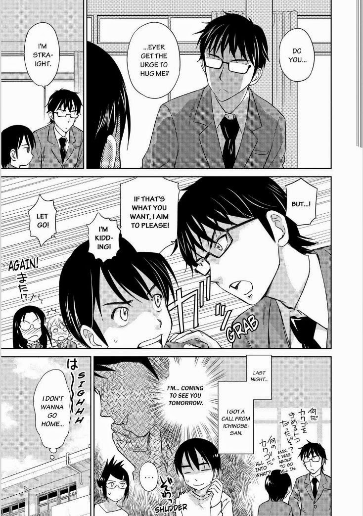 Kono Oneesan wa Fiction desu!? Chapter 40 - Page 5