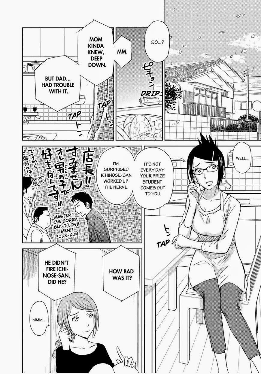 Kono Oneesan wa Fiction desu!? Chapter 41 - Page 2