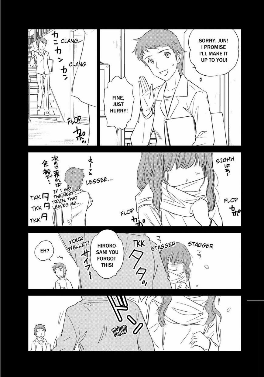 Kono Oneesan wa Fiction desu!? Chapter 41 - Page 13