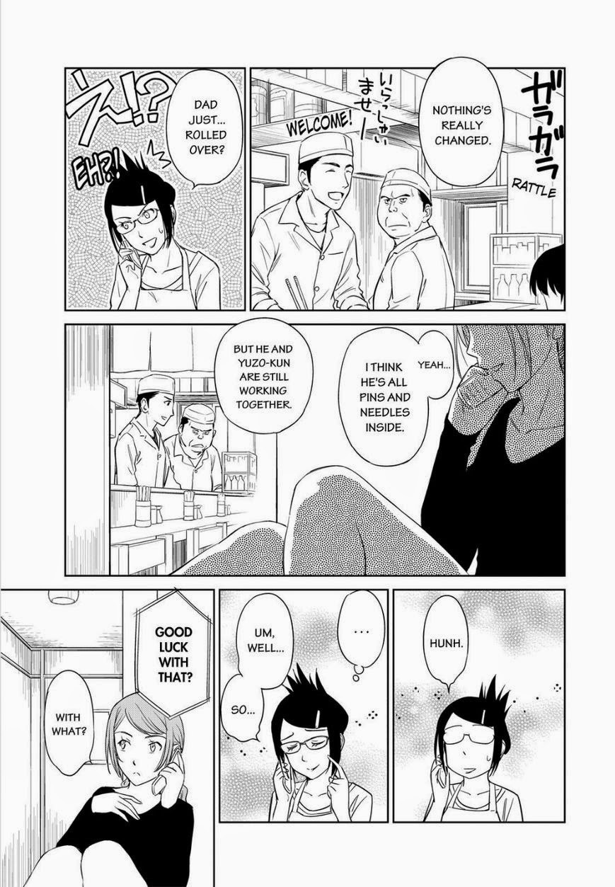 Kono Oneesan wa Fiction desu!? Chapter 41 - Page 3