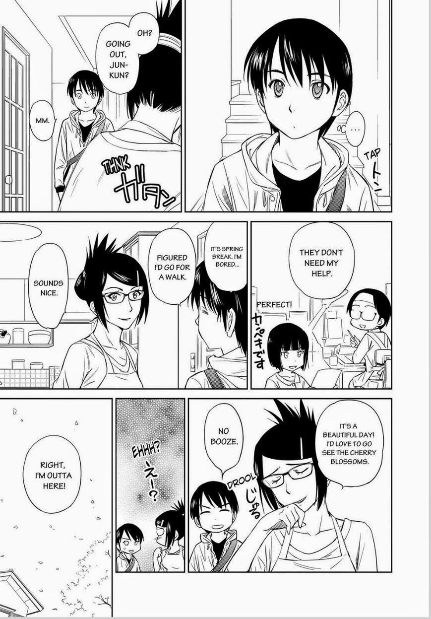 Kono Oneesan wa Fiction desu!? Chapter 41 - Page 5