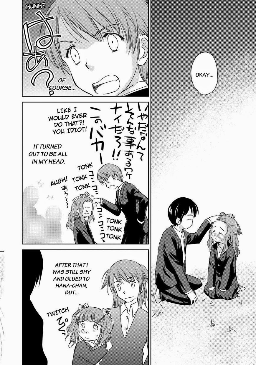Kono Oneesan wa Fiction desu!? Chapter 42 - Page 22