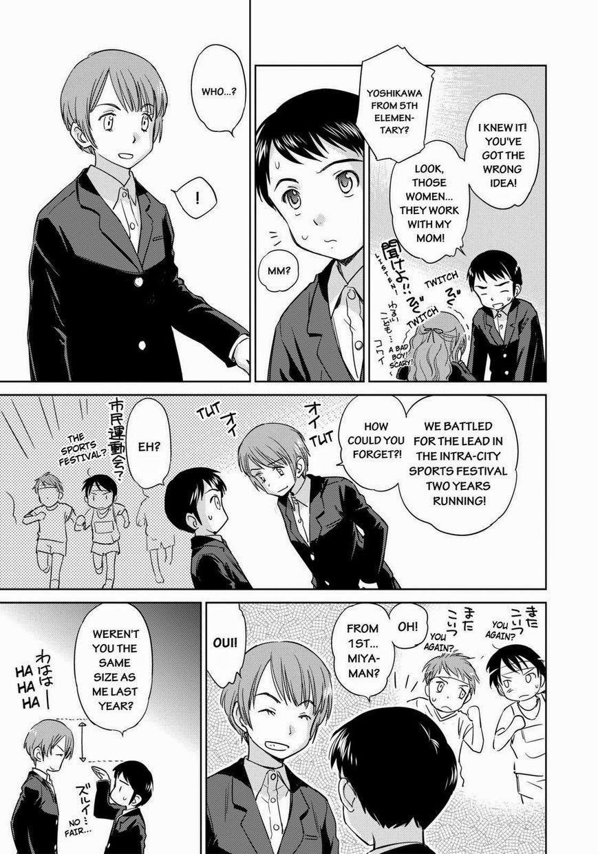 Kono Oneesan wa Fiction desu!? Chapter 42 - Page 5