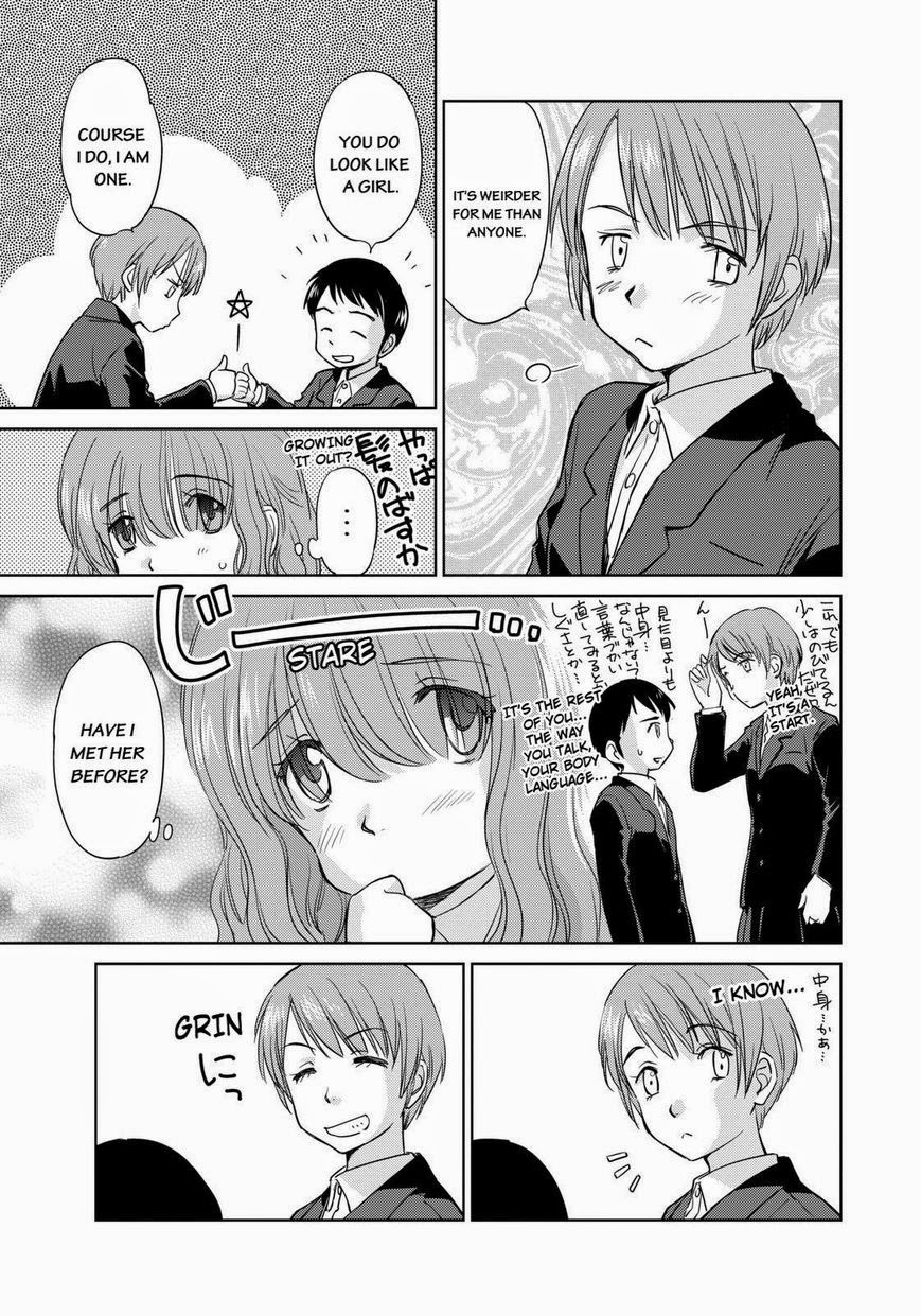Kono Oneesan wa Fiction desu!? Chapter 42 - Page 7