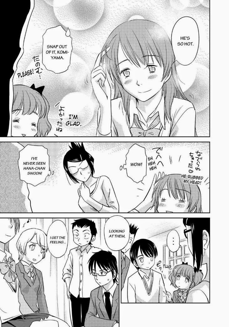 Kono Oneesan wa Fiction desu!? Chapter 43 - Page 19