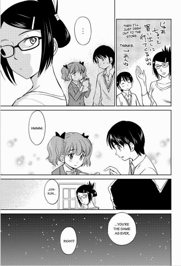 Kono Oneesan wa Fiction desu!? Chapter 43 - Page 21