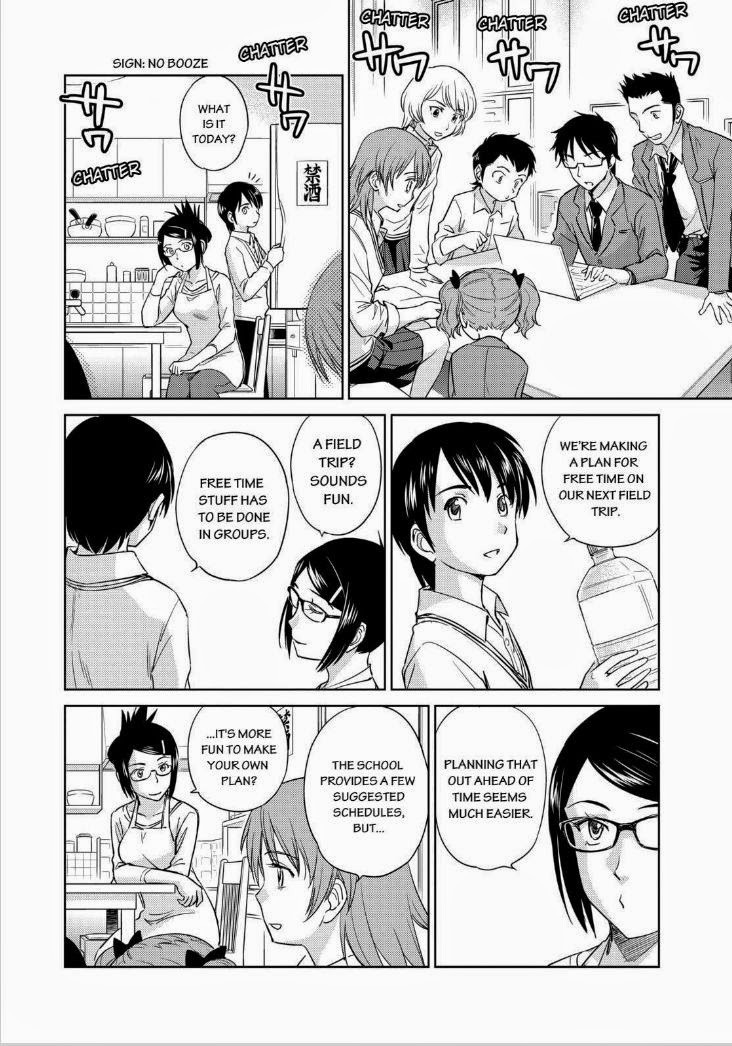 Kono Oneesan wa Fiction desu!? Chapter 43 - Page 6