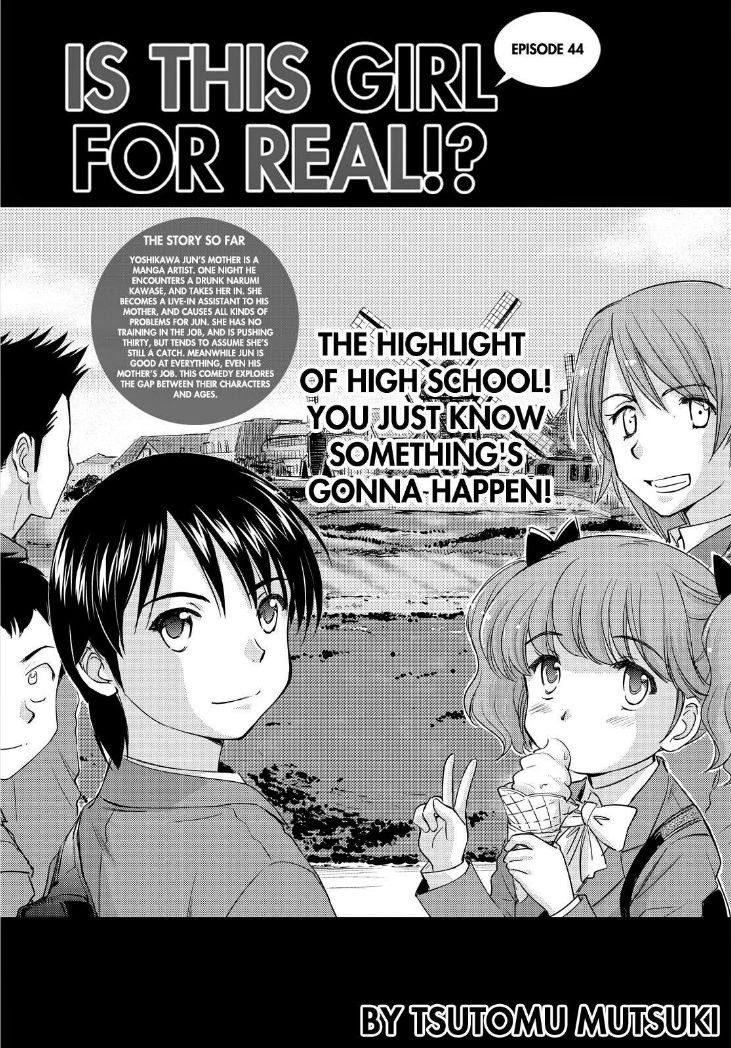 Kono Oneesan wa Fiction desu!? Chapter 44 - Page 1