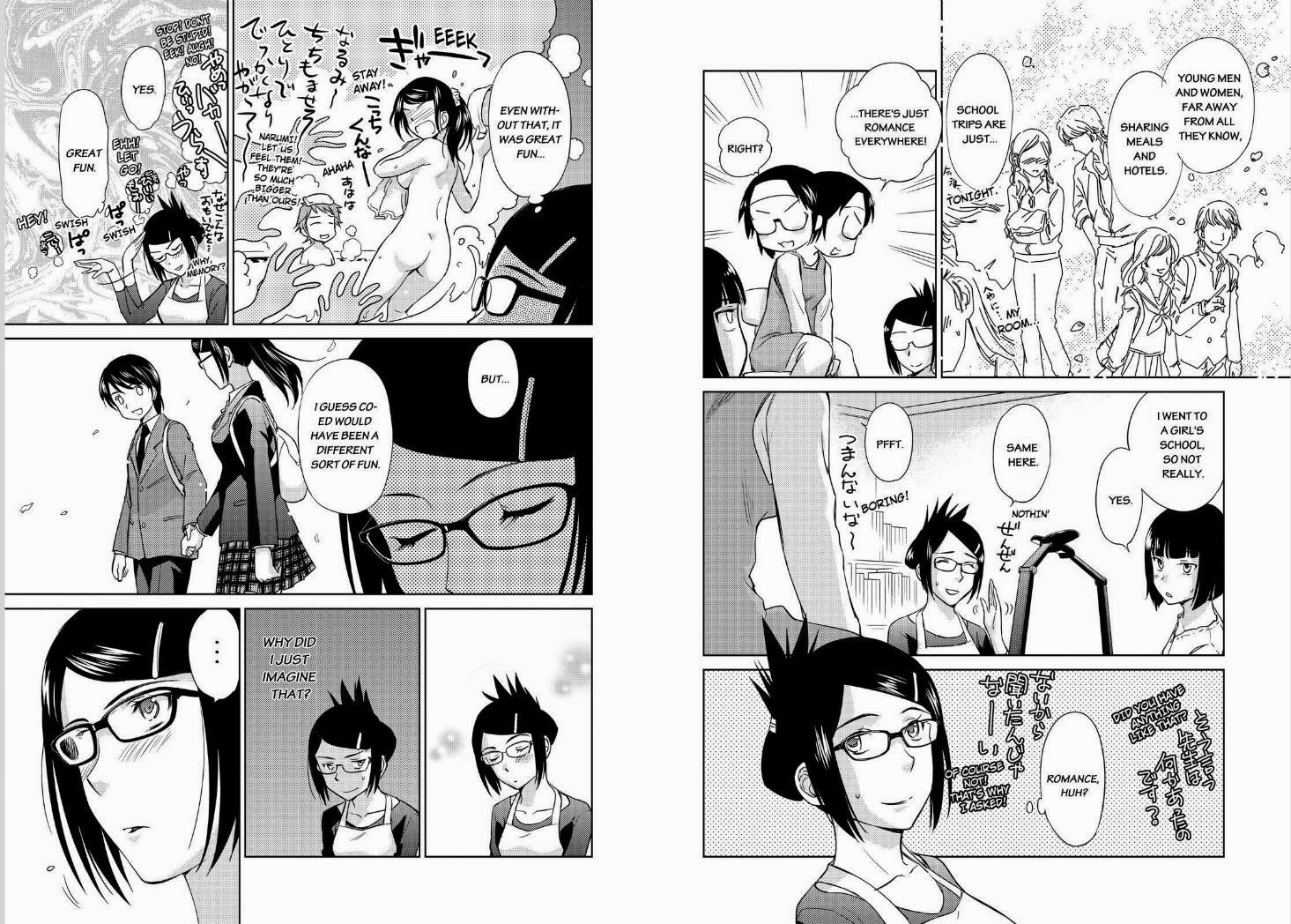 Kono Oneesan wa Fiction desu!? Chapter 44 - Page 3