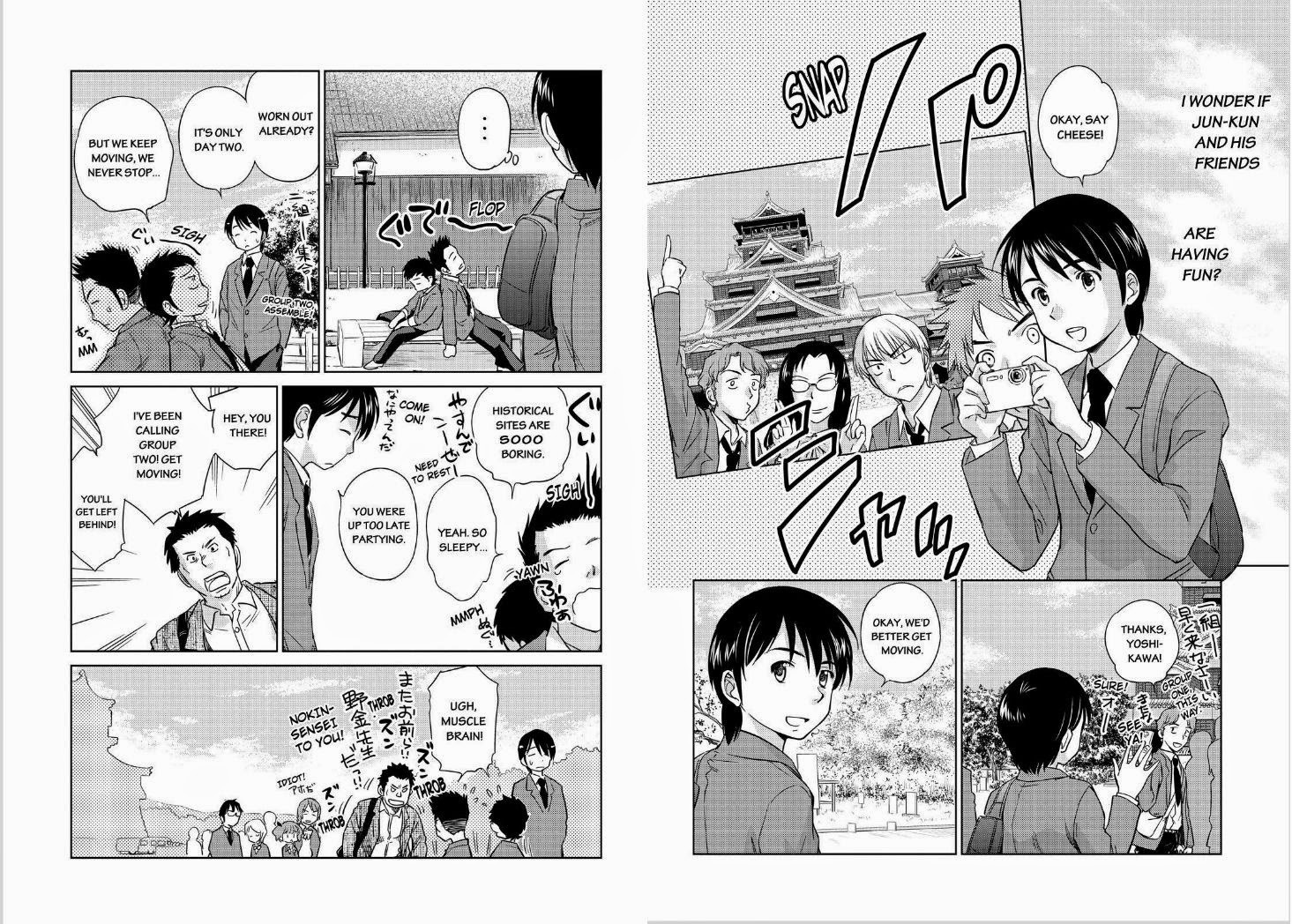 Kono Oneesan wa Fiction desu!? Chapter 44 - Page 4