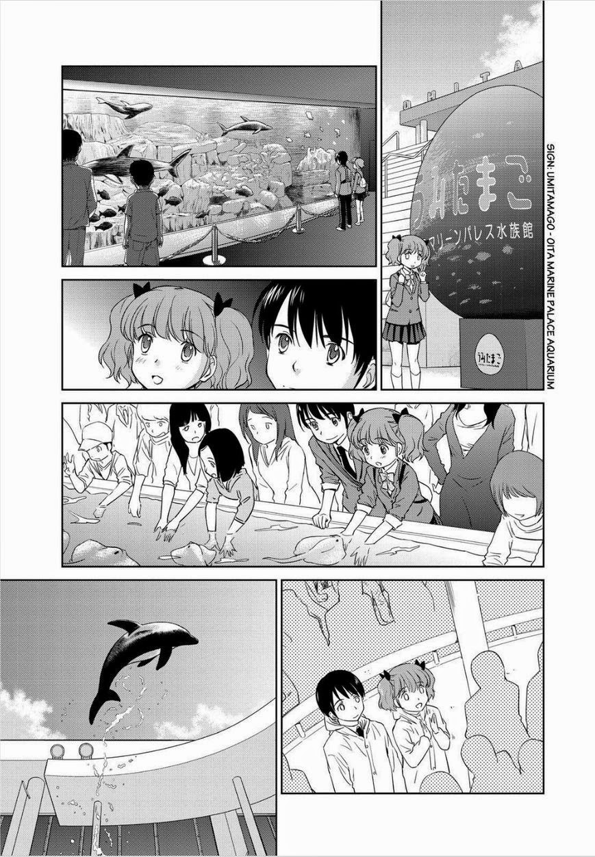 Kono Oneesan wa Fiction desu!? Chapter 45 - Page 15