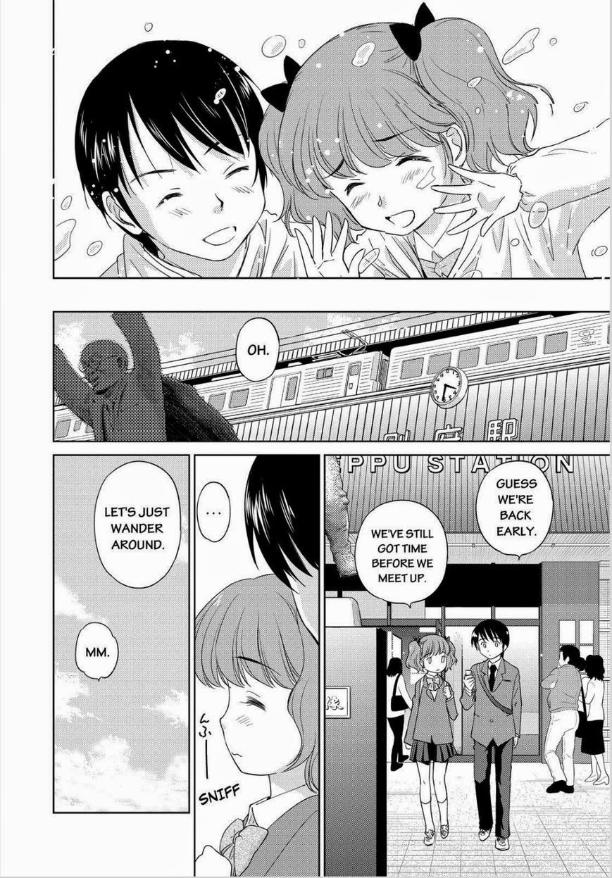 Kono Oneesan wa Fiction desu!? Chapter 45 - Page 16
