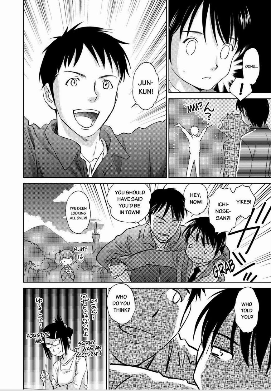 Kono Oneesan wa Fiction desu!? Chapter 45 - Page 22