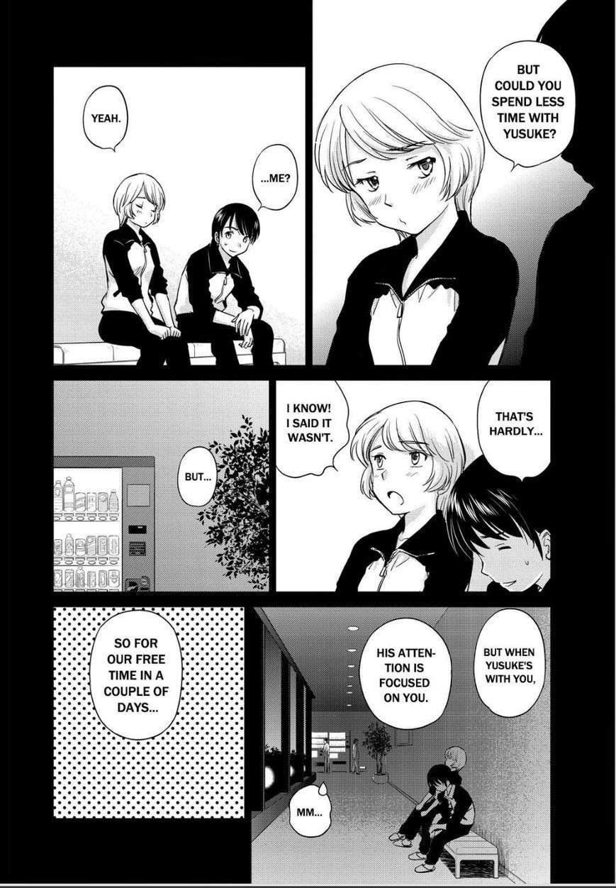 Kono Oneesan wa Fiction desu!? Chapter 45 - Page 4