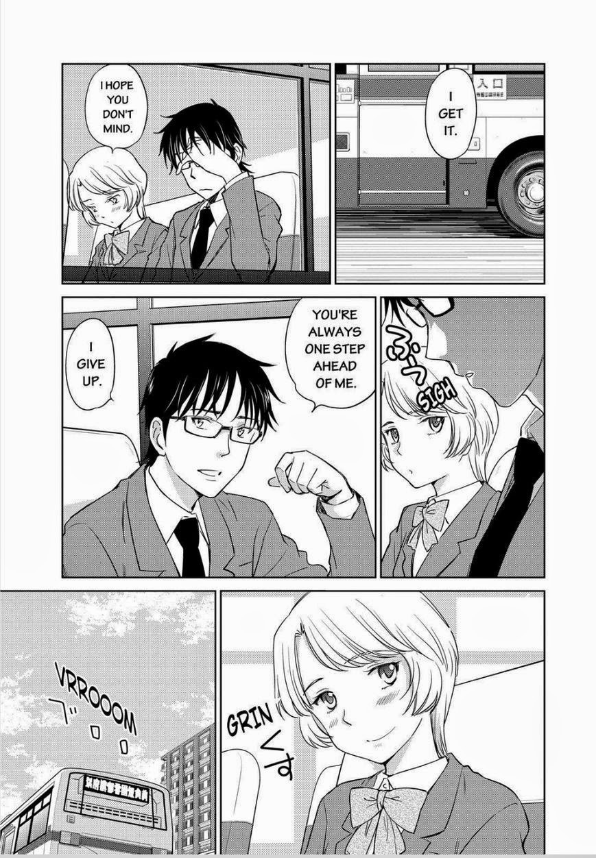 Kono Oneesan wa Fiction desu!? Chapter 45 - Page 7