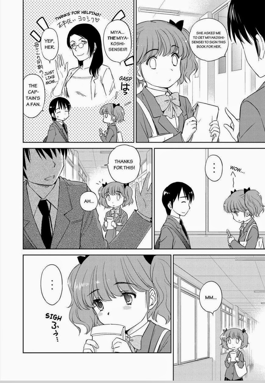 Kono Oneesan wa Fiction desu!? Chapter 46 - Page 2