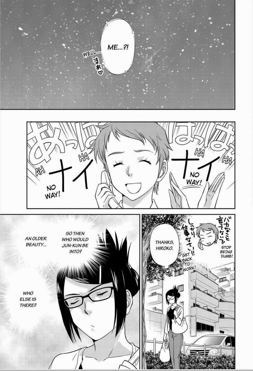 Kono Oneesan wa Fiction desu!? Chapter 46 - Page 11