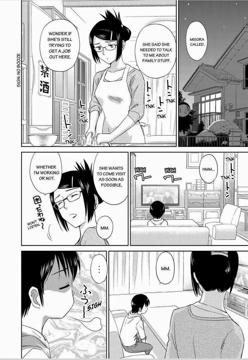 Kono Oneesan wa Fiction desu!? Chapter 46 - Page 4