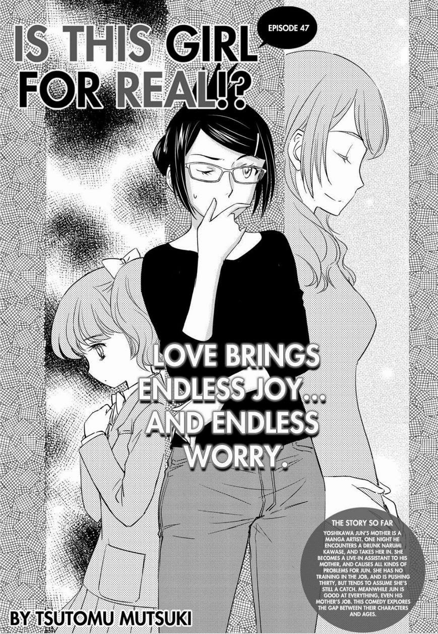 Kono Oneesan wa Fiction desu!? Chapter 47 - Page 1