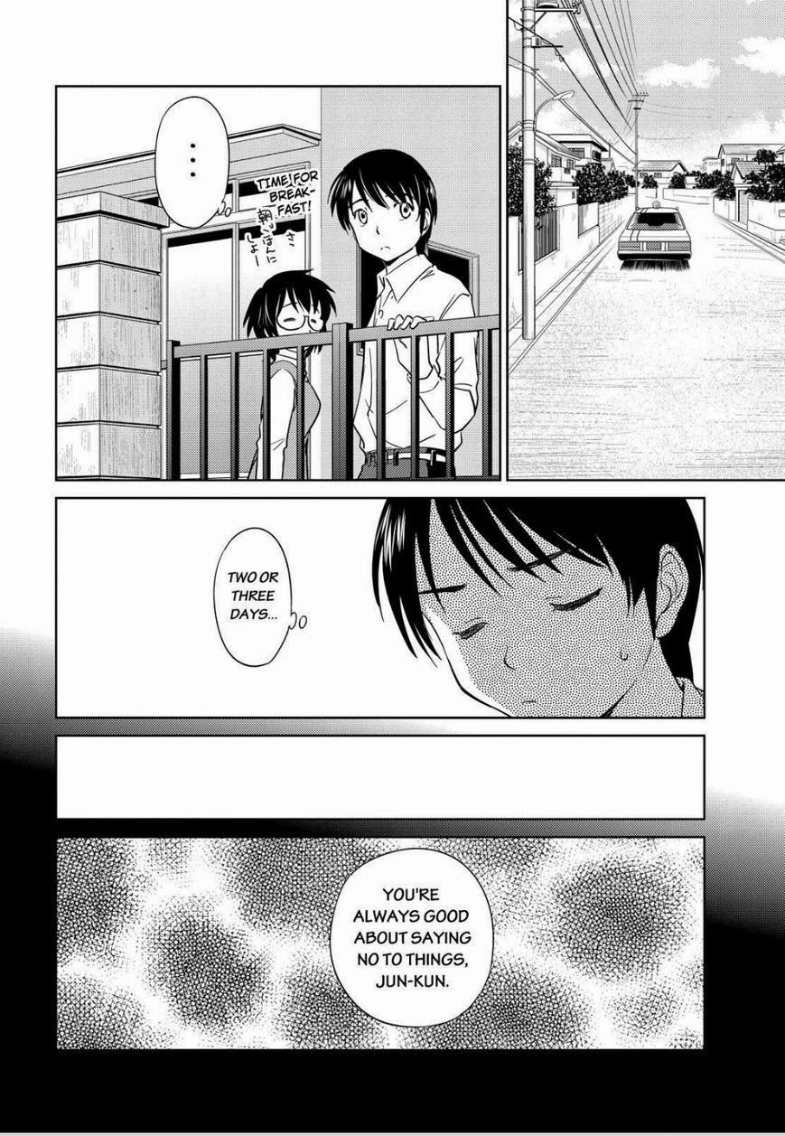 Kono Oneesan wa Fiction desu!? Chapter 47 - Page 12