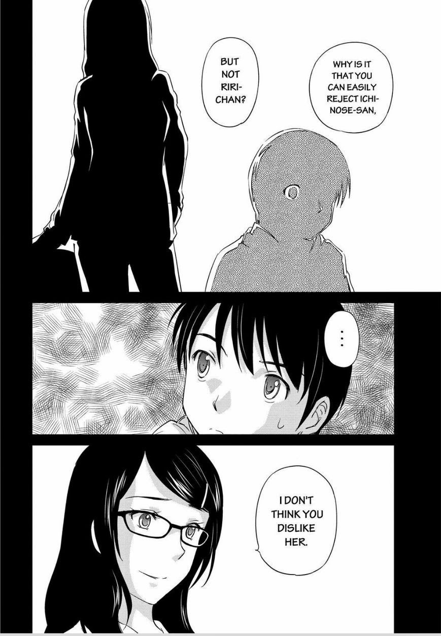 Kono Oneesan wa Fiction desu!? Chapter 47 - Page 14