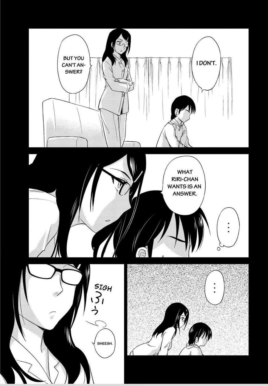 Kono Oneesan wa Fiction desu!? Chapter 47 - Page 15