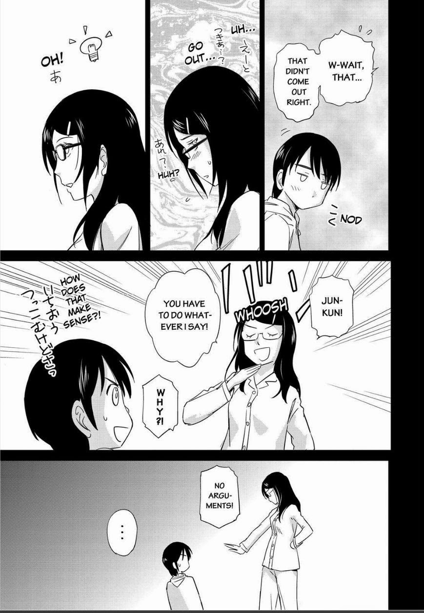 Kono Oneesan wa Fiction desu!? Chapter 47 - Page 17