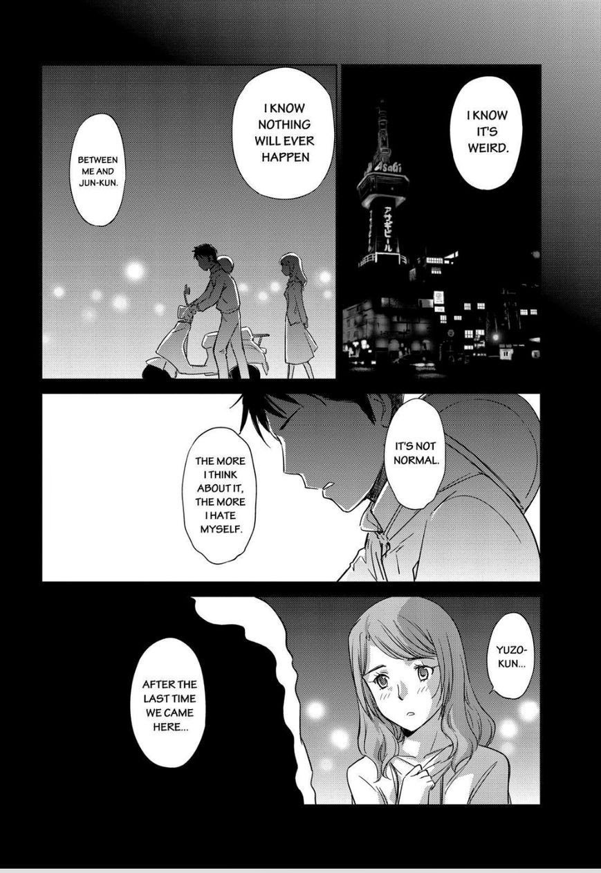 Kono Oneesan wa Fiction desu!? Chapter 47 - Page 4