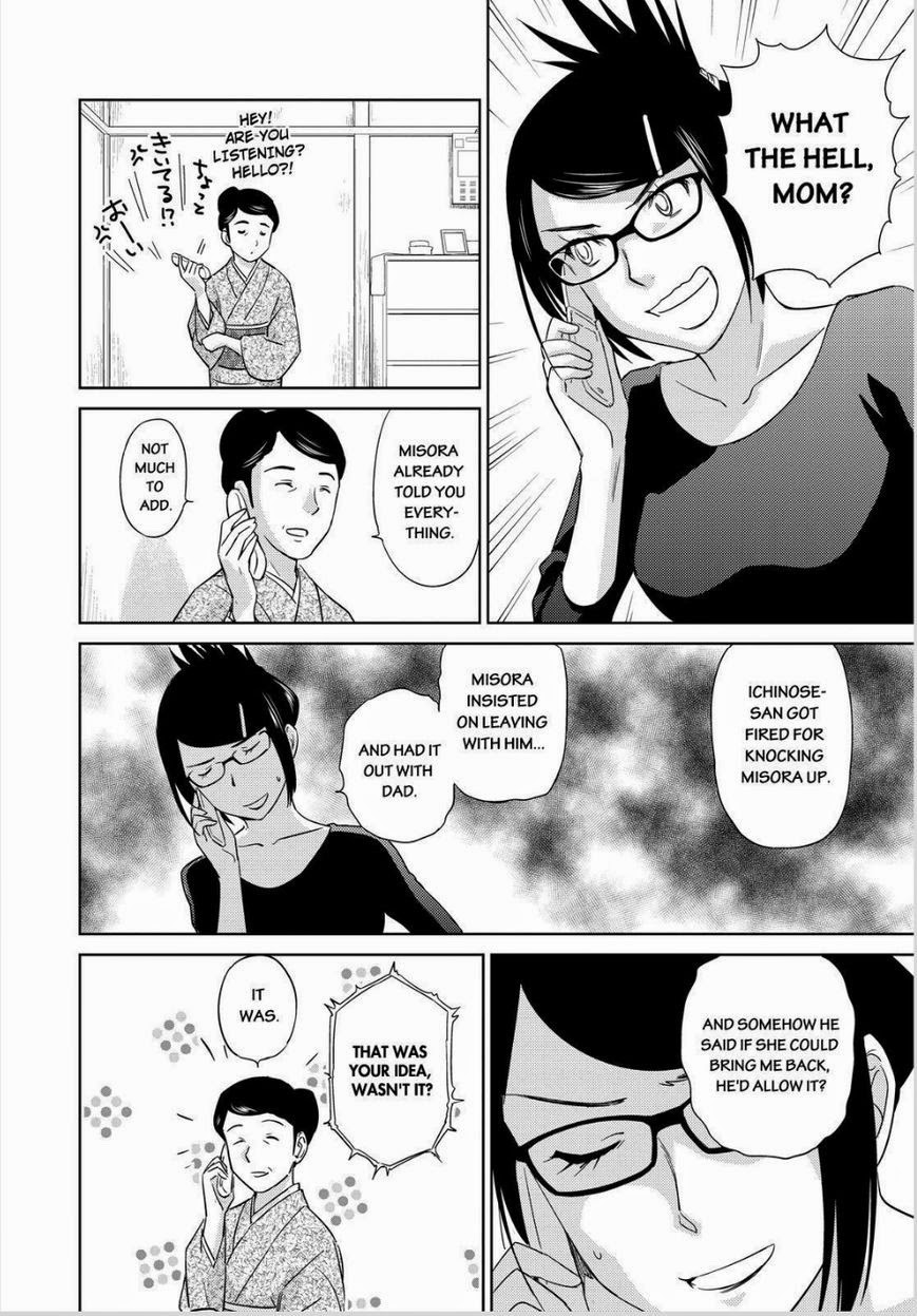 Kono Oneesan wa Fiction desu!? Chapter 47 - Page 8