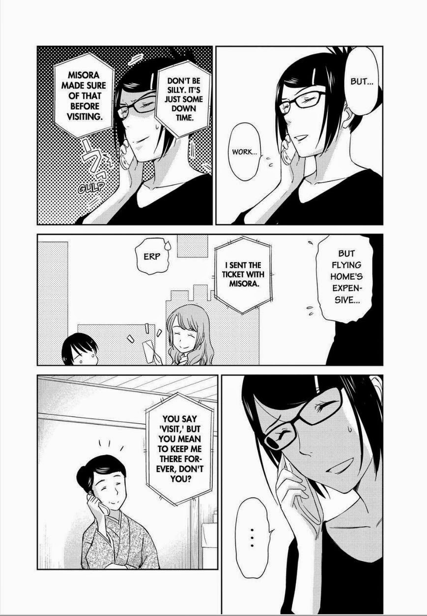 Kono Oneesan wa Fiction desu!? Chapter 47 - Page 10