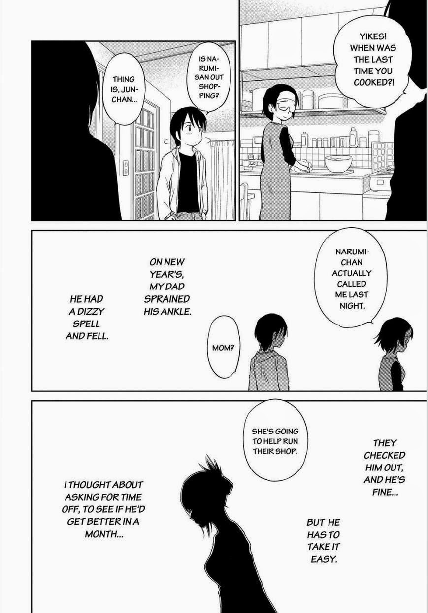 Kono Oneesan wa Fiction desu!? Chapter 48 - Page 20