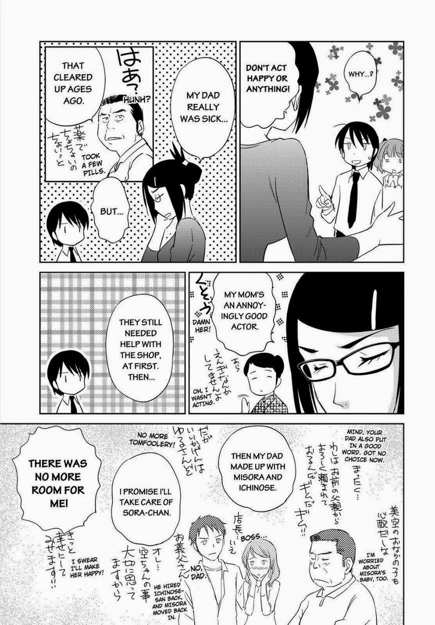 Kono Oneesan wa Fiction desu!? Chapter 48 - Page 25
