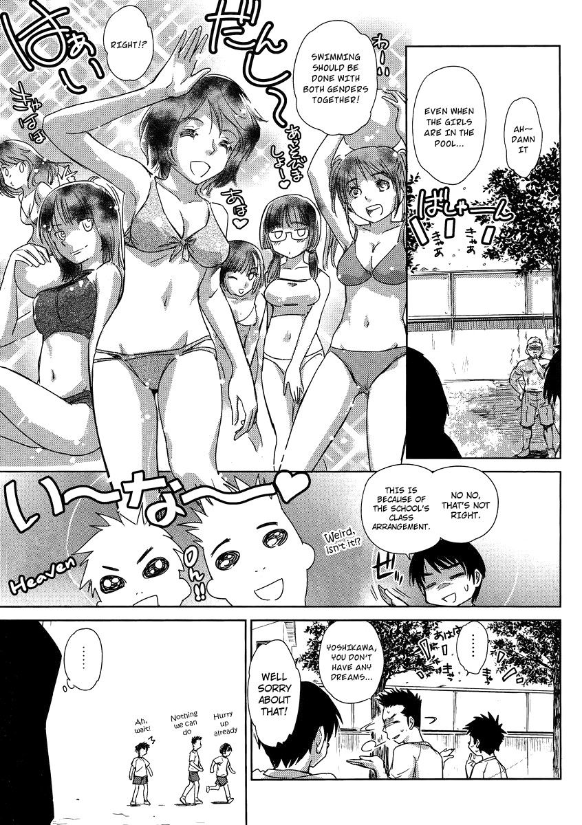 Kono Oneesan wa Fiction desu!? Chapter 5 - Page 11