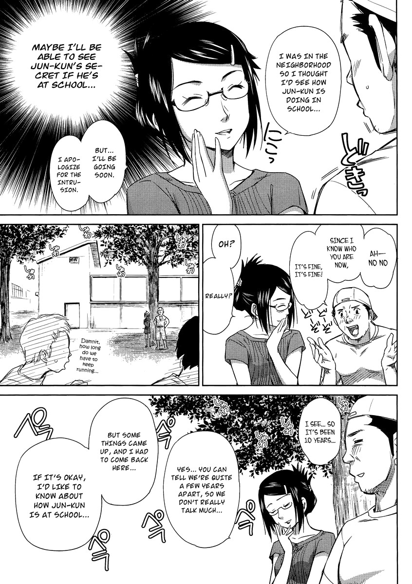 Kono Oneesan wa Fiction desu!? Chapter 5 - Page 13