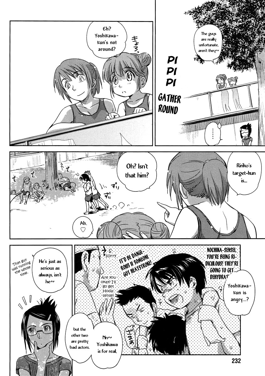 Kono Oneesan wa Fiction desu!? Chapter 5 - Page 16