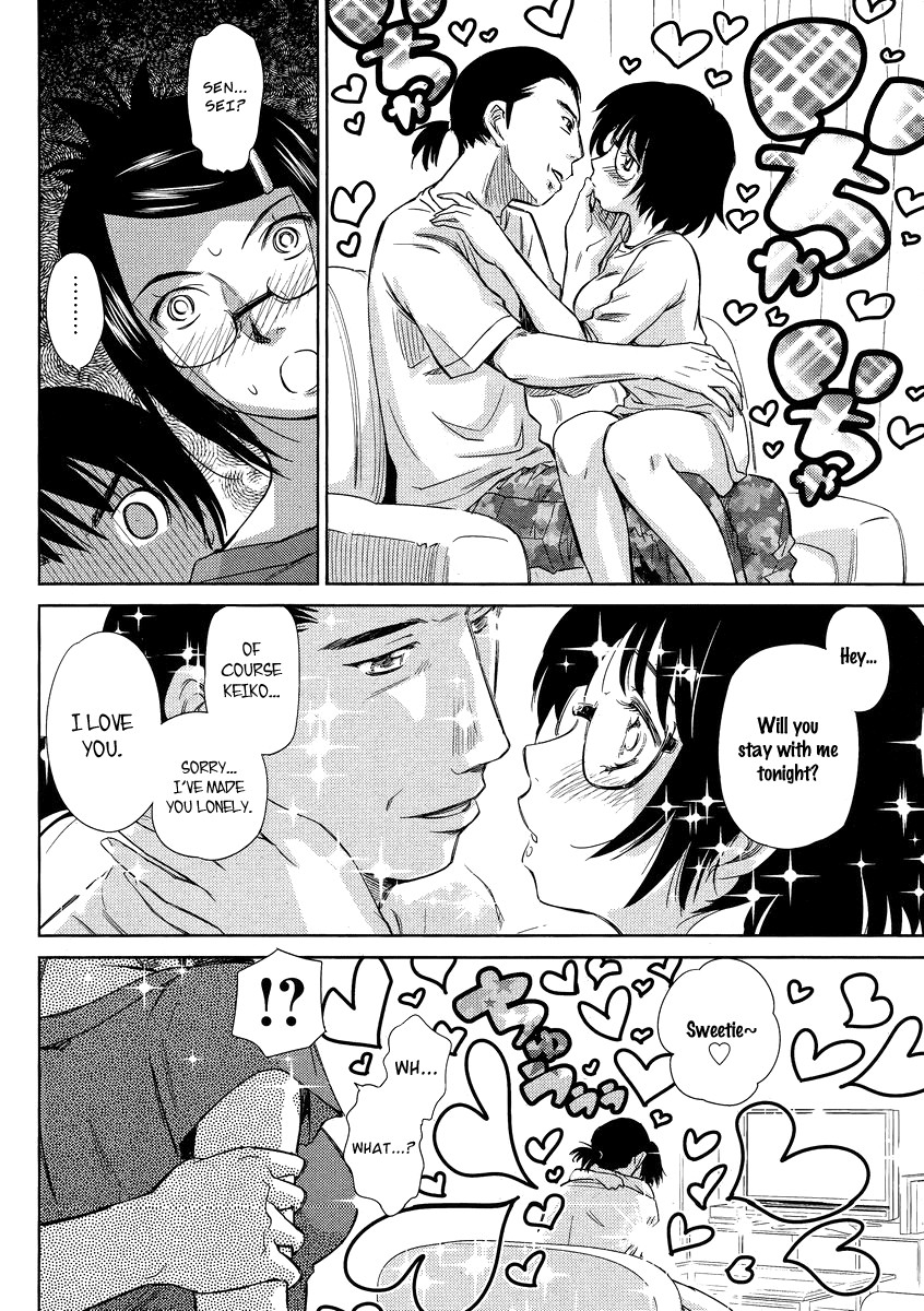 Kono Oneesan wa Fiction desu!? Chapter 5 - Page 22