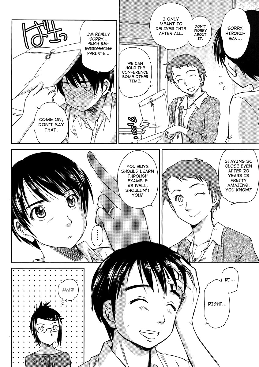 Kono Oneesan wa Fiction desu!? Chapter 5 - Page 24