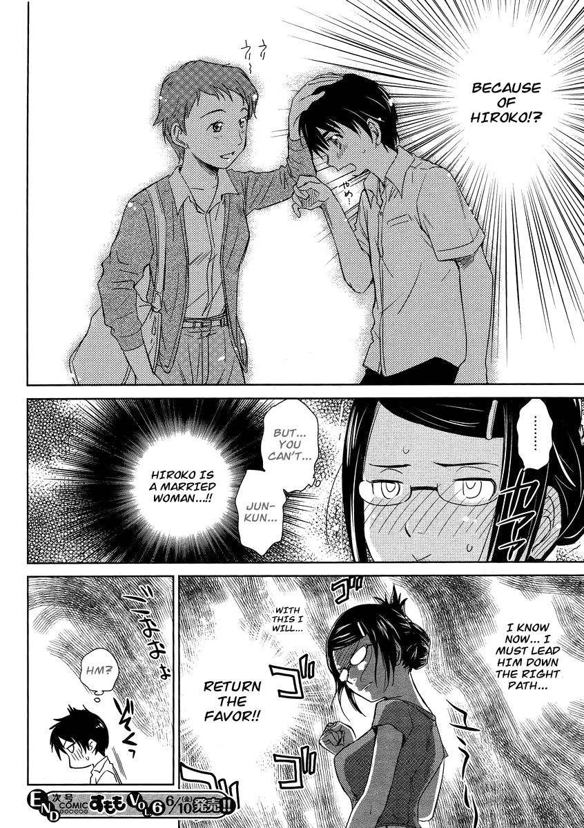 Kono Oneesan wa Fiction desu!? Chapter 5 - Page 26