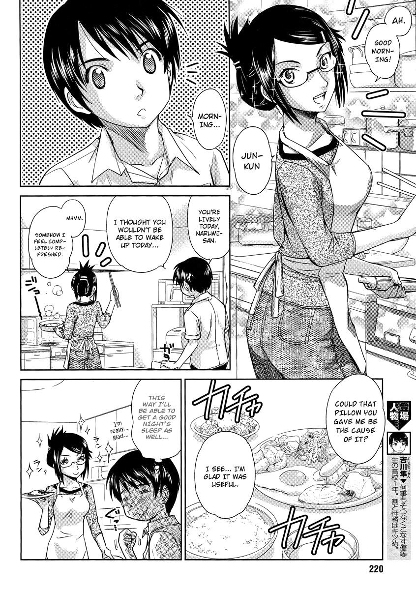 Kono Oneesan wa Fiction desu!? Chapter 5 - Page 4