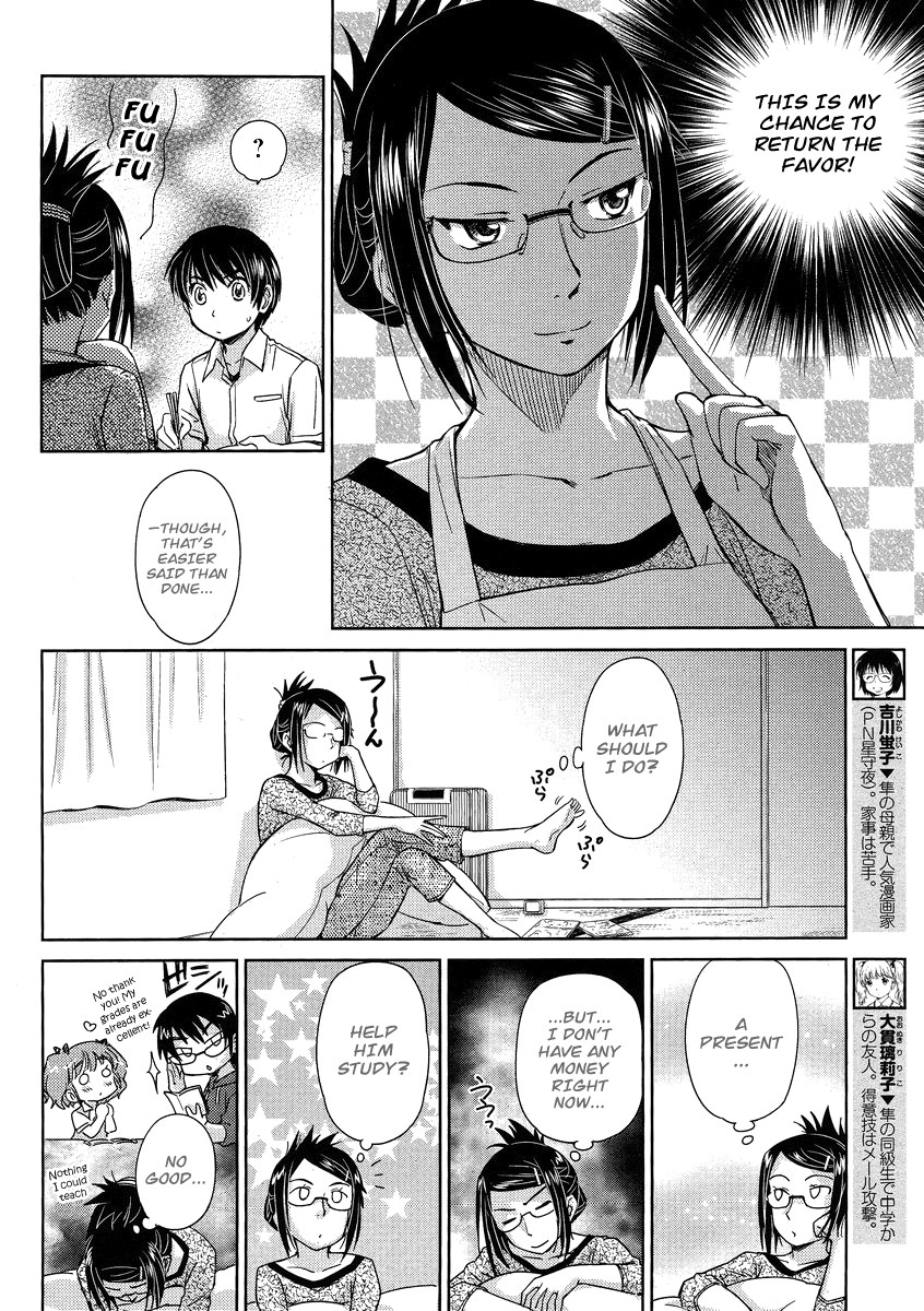 Kono Oneesan wa Fiction desu!? Chapter 5 - Page 6