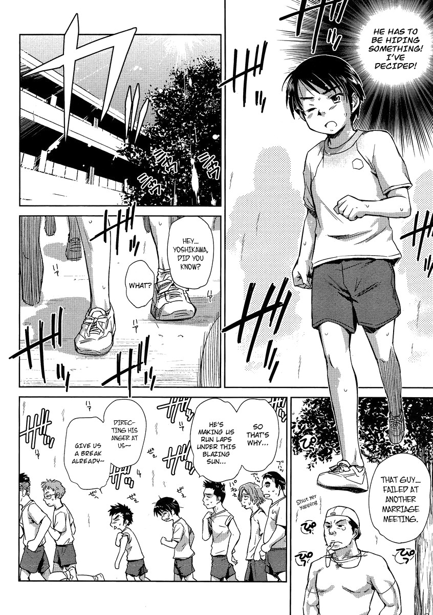 Kono Oneesan wa Fiction desu!? Chapter 5 - Page 10