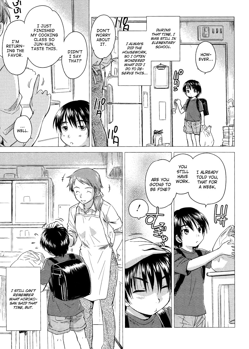 Kono Oneesan wa Fiction desu!? Chapter 6 - Page 3