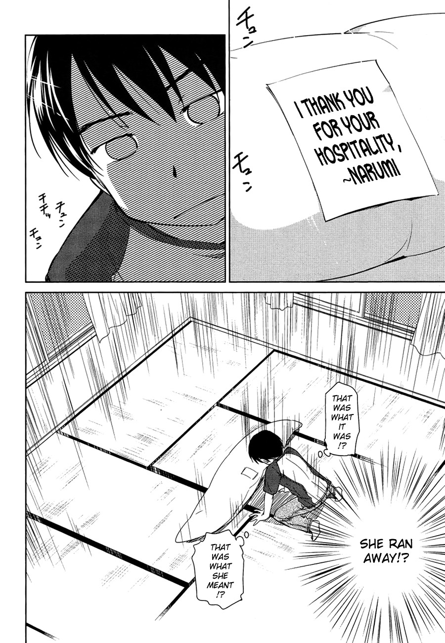 Kono Oneesan wa Fiction desu!? Chapter 7 - Page 12