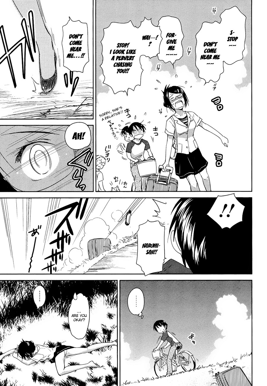 Kono Oneesan wa Fiction desu!? Chapter 7 - Page 17