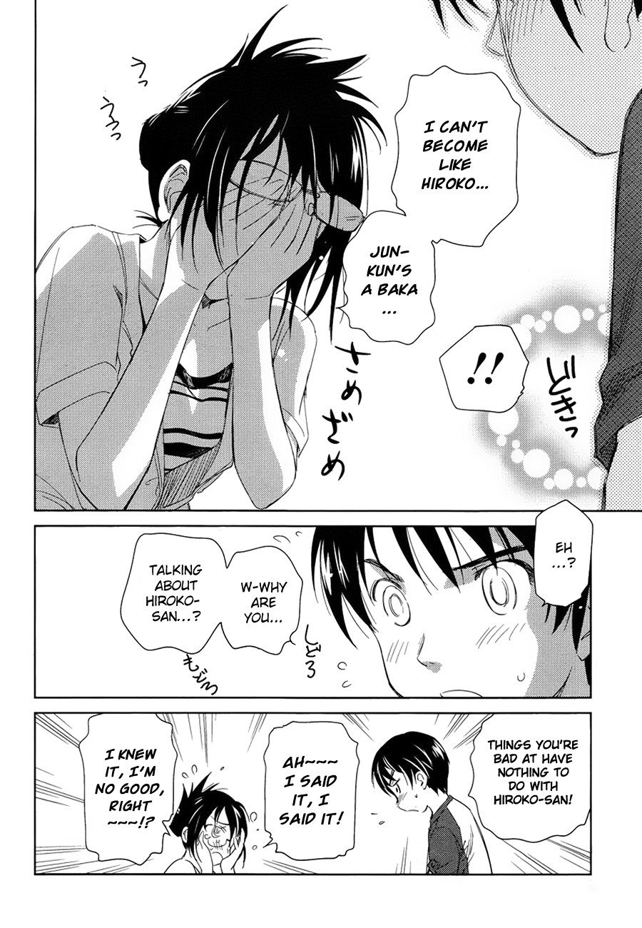 Kono Oneesan wa Fiction desu!? Chapter 7 - Page 20