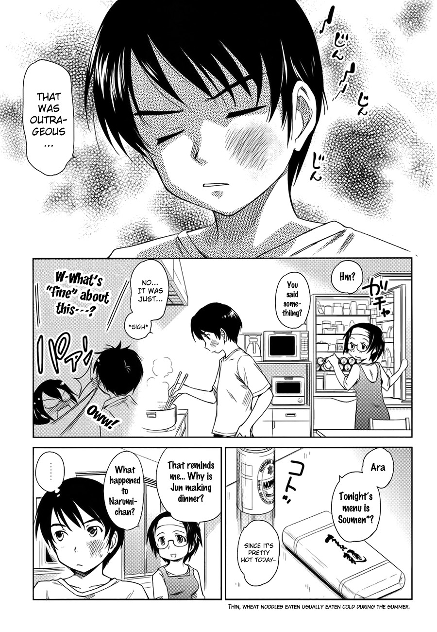 Kono Oneesan wa Fiction desu!? Chapter 7 - Page 3