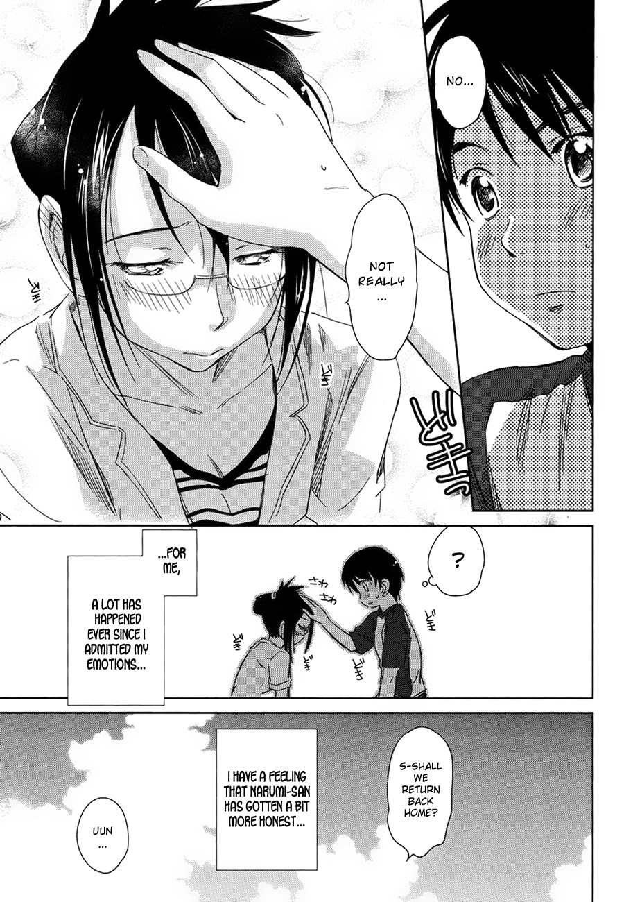 Kono Oneesan wa Fiction desu!? Chapter 7 - Page 23