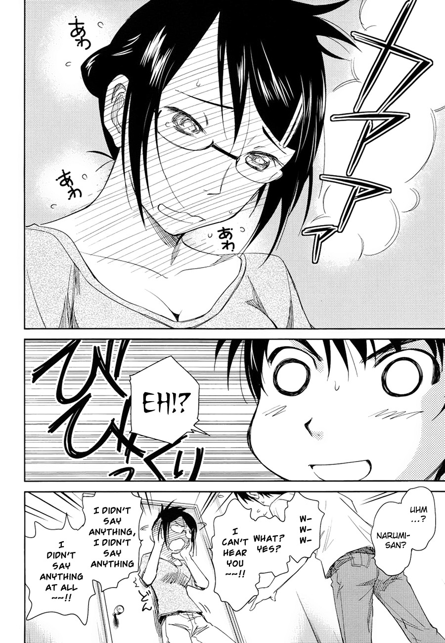 Kono Oneesan wa Fiction desu!? Chapter 7 - Page 10