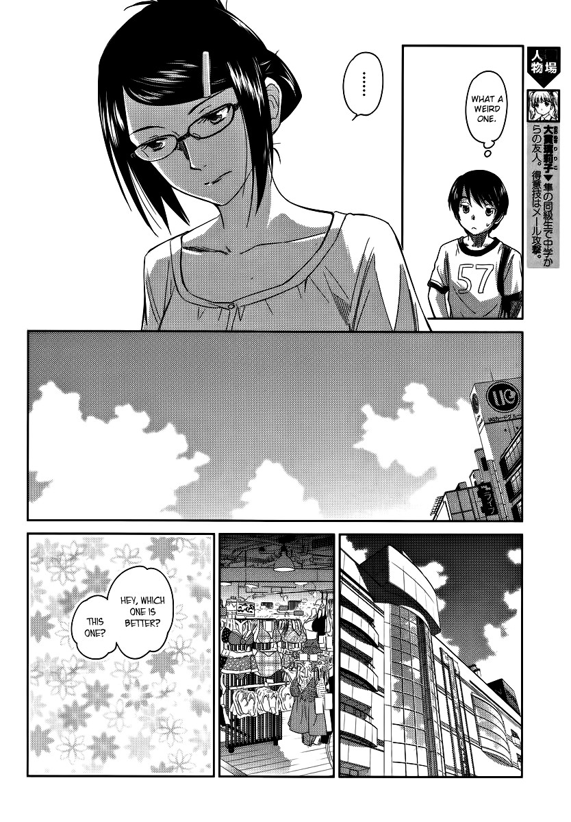 Kono Oneesan wa Fiction desu!? Chapter 8 - Page 12