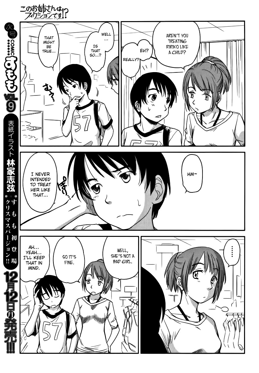 Kono Oneesan wa Fiction desu!? Chapter 8 - Page 17